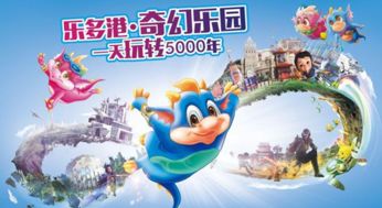 (蒸汽传说sans)探索蒸汽传说时之旅:穿越时空的奇幻冒险与奇遇记 (蒸汽传说sans)探索蒸汽传说时之旅:穿越时空的奇幻冒险与奇遇记