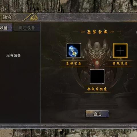 长寿动画《圣龙传奇》更新至50季，绘制出无限传奇世界的辉煌篇章