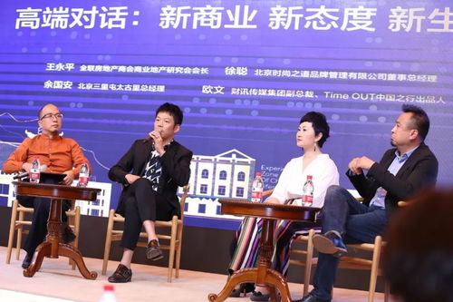 商业大咖吴声:行业领袖的成功经验与智慧分享,启迪你的商业智慧和创新潜能 商业大咖吴声:行业领袖的成功经验与智慧分享,启迪你的商业智慧和创新潜能