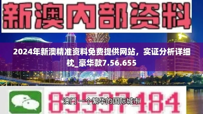 2024年香港6合资料|深入理解各种问题的解决方案_环保款.4.680