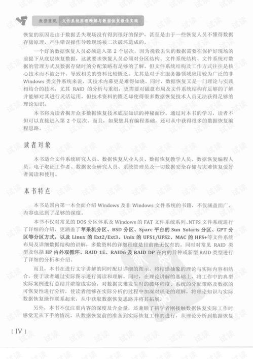 肖四肖八之预测4套卷|实践数据解释落实_冒险版GM.6.216 肖四肖八之预测4套卷|实践数据解释落实_冒险版GM.6.216