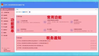 77778888管家婆用户评价|权威分析解释落实_冒险版.2.411 77778888管家婆用户评价|权威分析解释落实_冒险版.2.411