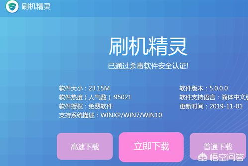 新澳免费资料网站大全|解锁生活小技巧分享_尊贵版.6.918 新澳免费资料网站大全|解锁生活小技巧分享_尊贵版.6.918