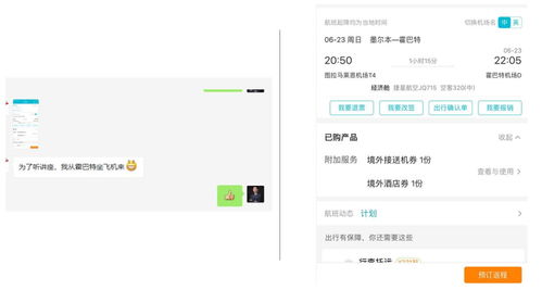 新澳免费资料网站大全|解锁生活小技巧分享_尊贵版.6.918 新澳免费资料网站大全|解锁生活小技巧分享_尊贵版.6.918