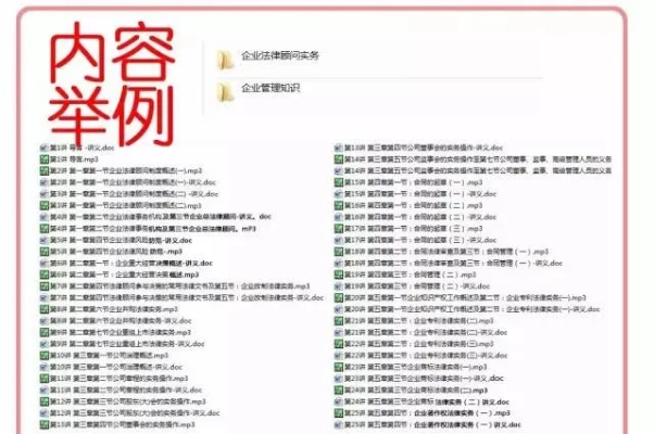 24年资料免费资料|深度解答解释落实_简易制.1.818 24年资料免费资料|深度解答解释落实_简易制.1.818
