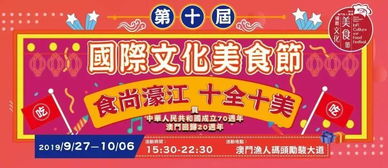 今晚新澳开奖结果|探秘澳门独特魅力与文化_经典款.8.561 今晚新澳开奖结果|探秘澳门独特魅力与文化_经典款.8.561