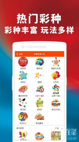 2024新澳门天天六开好彩大全|掌握生活小窍门一步到位_学生款.2.146 2024新澳门天天六开好彩大全|掌握生活小窍门一步到位_学生款.2.146