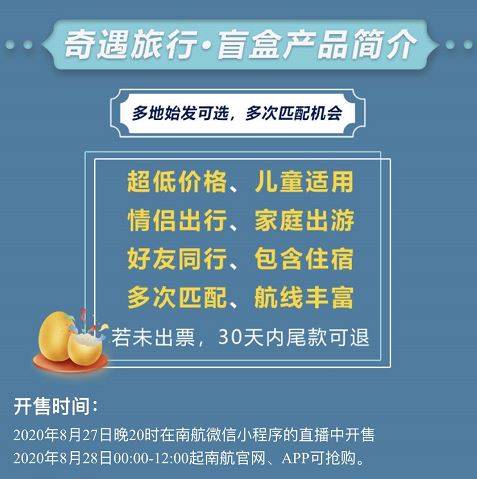 新澳2024年精准资料|探索人生的无限可能_特别品.9.999 新澳2024年精准资料|探索人生的无限可能_特别品.9.999