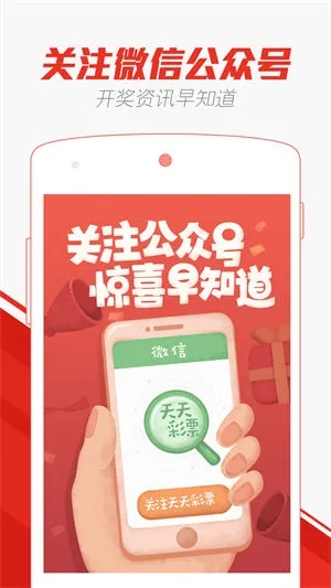 澳门六开彩天天彩资料|深度研究解释落实_网红版7.728 澳门六开彩天天彩资料|深度研究解释落实_网红版7.728
